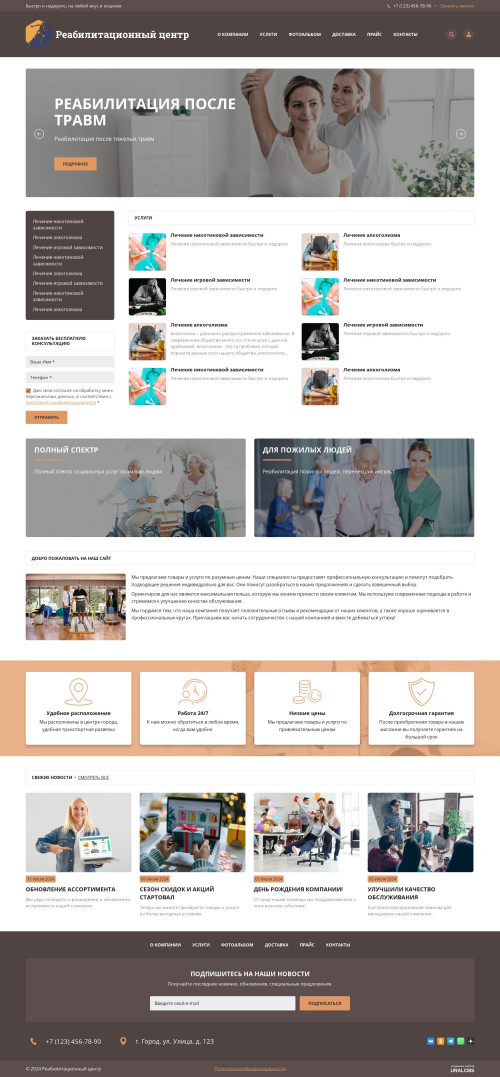 ������ �����, ��������-��������: ���������������� ������. ������� ������ ��� URALCMS. K-06-2