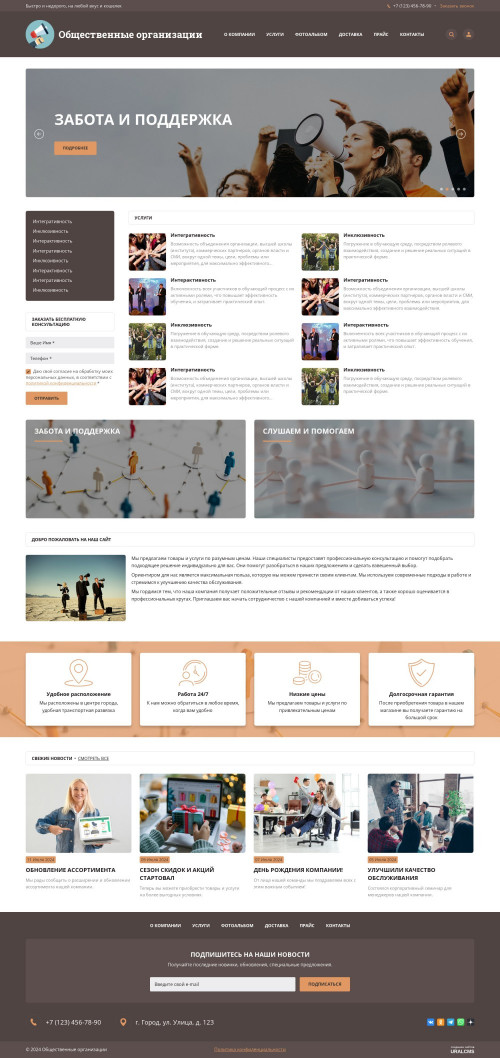  , -:  .    URALCMS. K-06-2