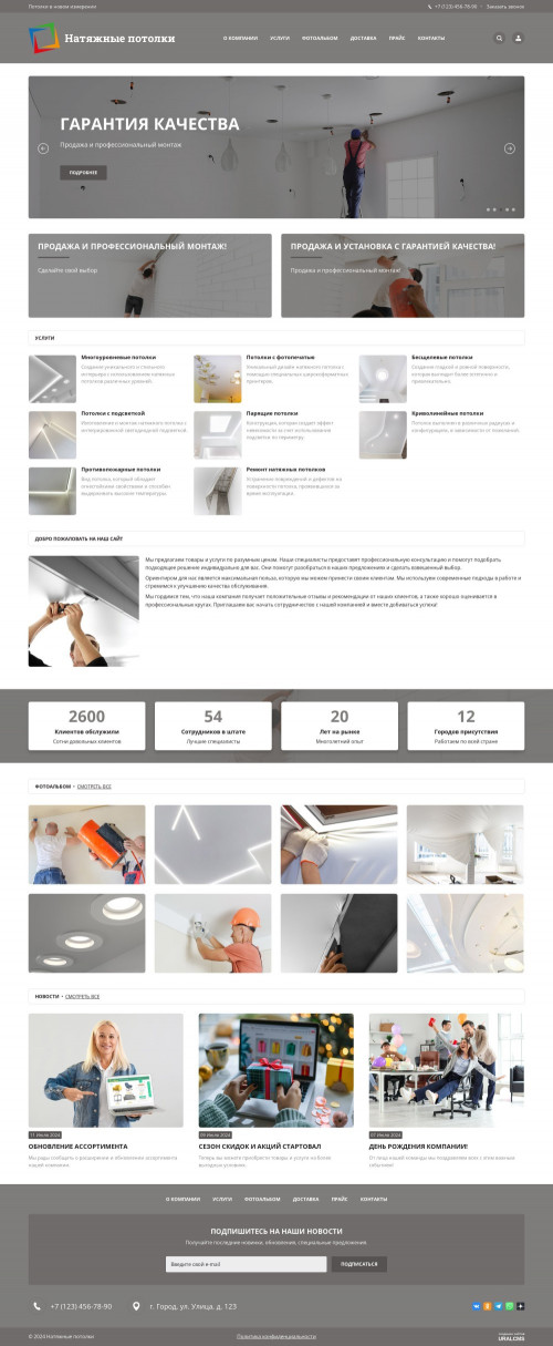 ������ �����, ��������-��������: ������� � ������ �������� ��������. ������� ������ ��� URALCMS. K-06-3