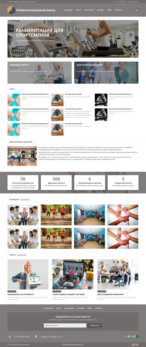  , -:  .    URALCMS. K-06-3