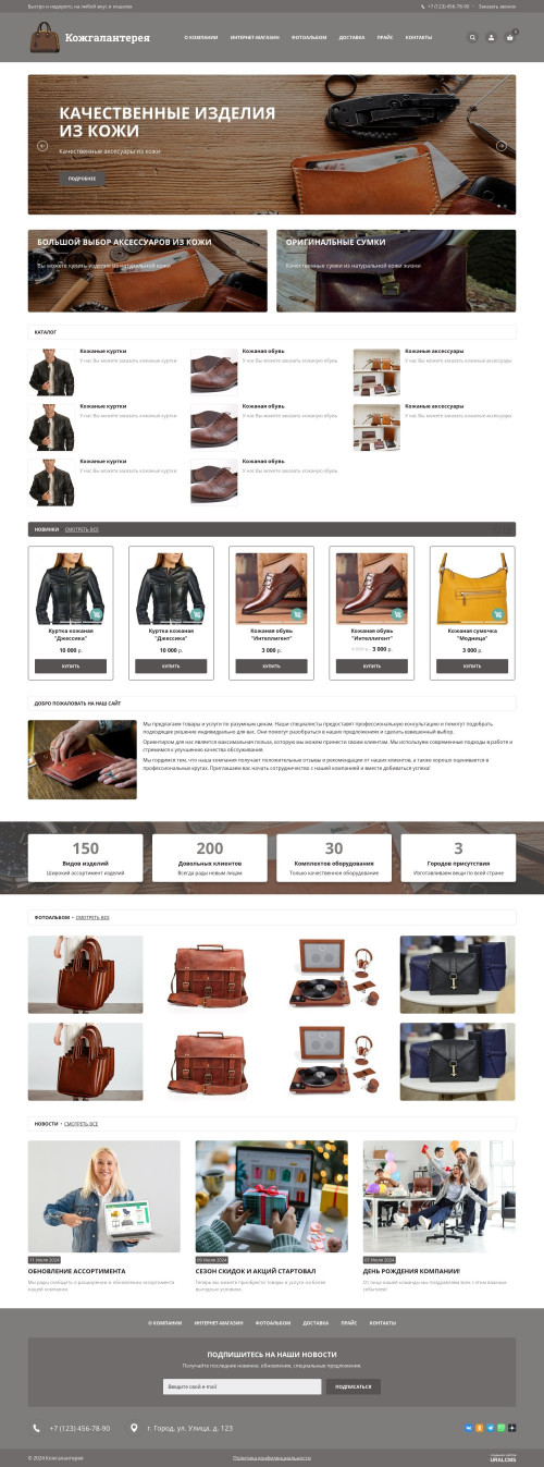  , -: .    URALCMS. K-06-3