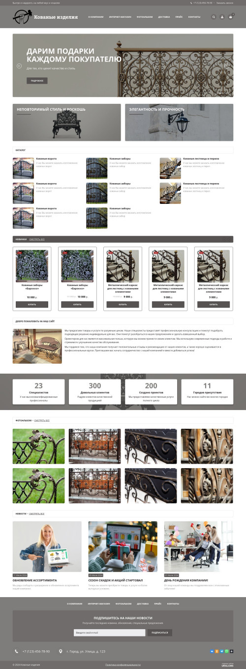  , -:  .    URALCMS. K-06-3