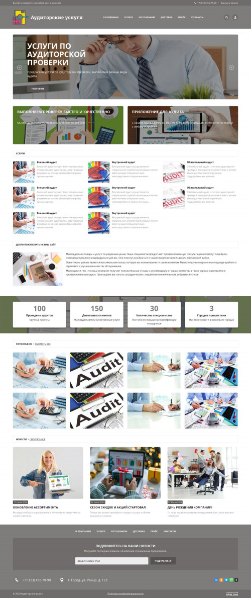  , -:  .    URALCMS. K-06-3