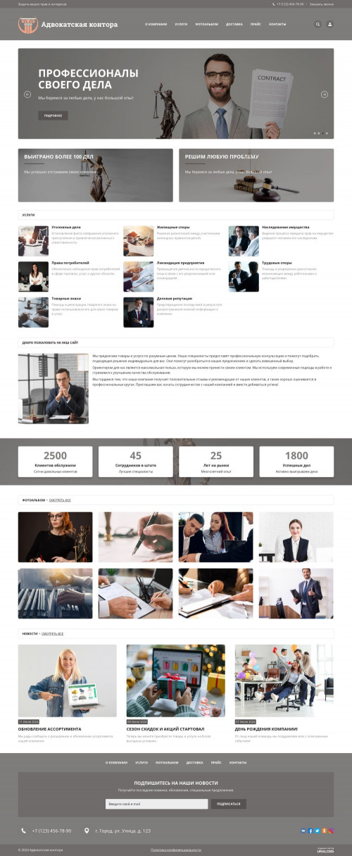 ������ �����, ��������-��������: ��������, ������. ������� ������ ��� URALCMS. K-06-3