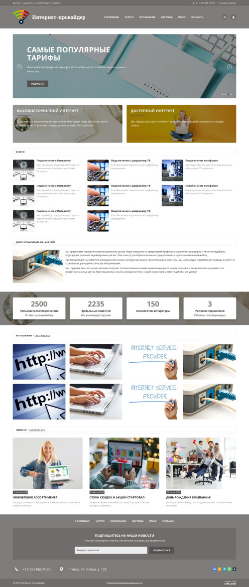  , -: -.    URALCMS. K-06-3