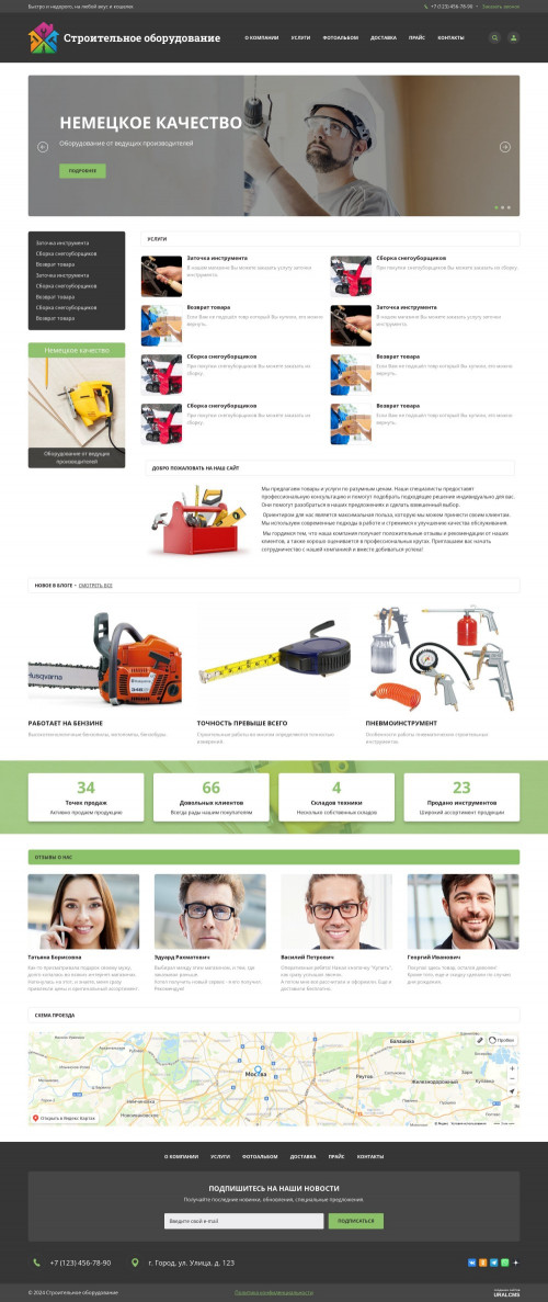 ������ �����, ��������-��������: ������������ ������������. ������� ������ ��� URALCMS. K-06-4