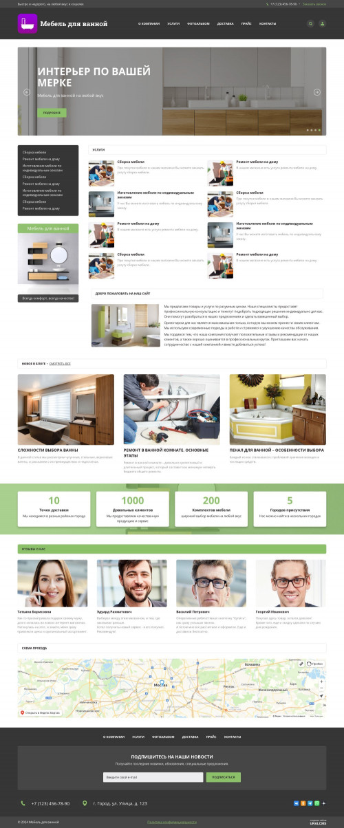  , -:   .    URALCMS. K-06-4