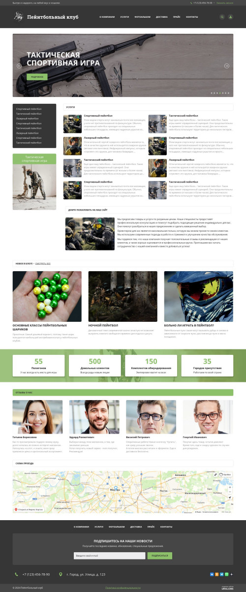  , -:  .    URALCMS. K-06-4