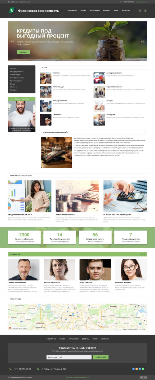  , -: ,  .    URALCMS. K-06-4