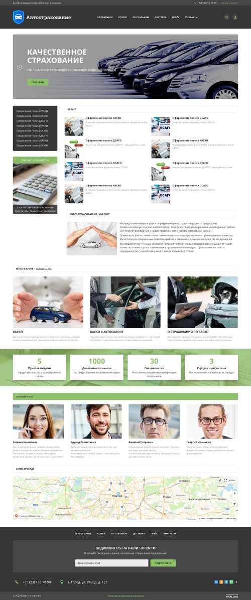  , -: , , .    URALCMS. K-06-4