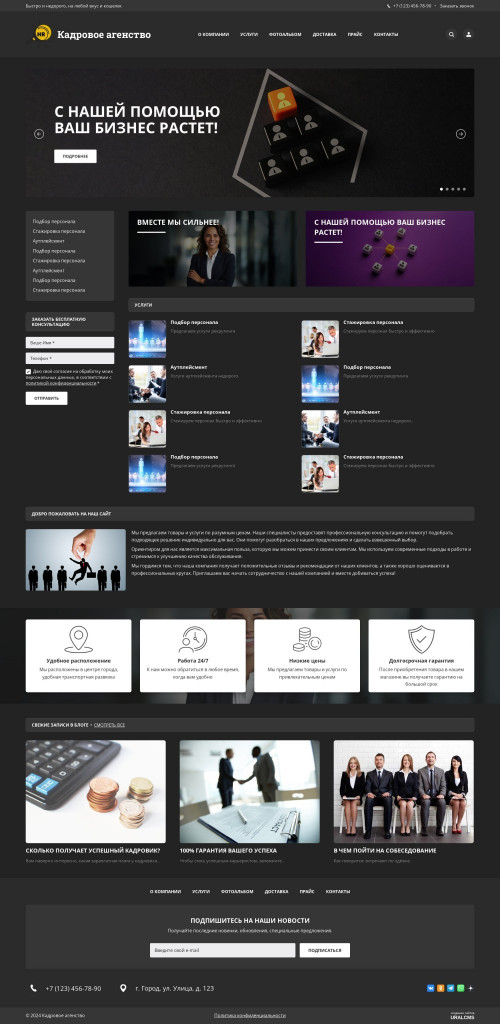  , -:  .    URALCMS. K-06-5