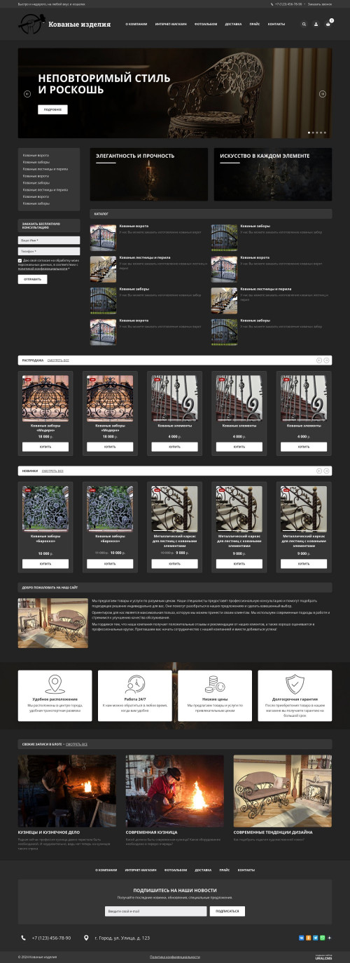 ������ �����, ��������-��������: ������� �������. ������� ������ ��� URALCMS. K-06-5