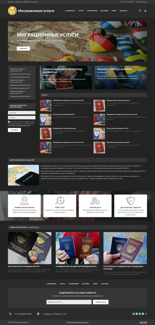 ������ �����, ��������-��������: ������������ ������. ������� ������ ��� URALCMS. K-06-5