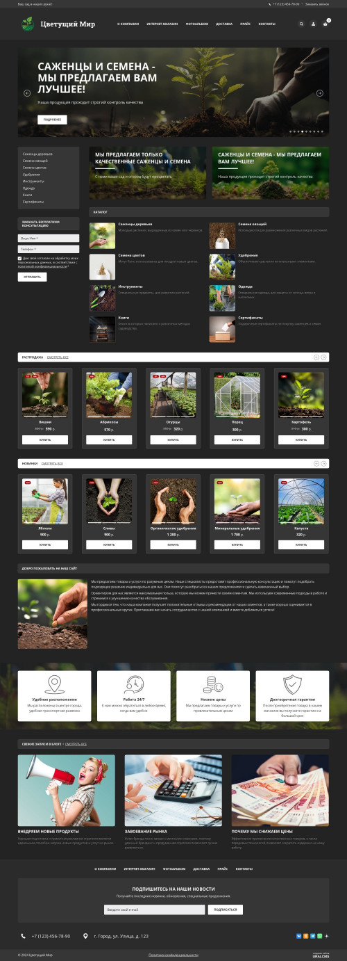  , -: , .    URALCMS. K-06-5