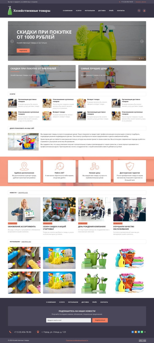  , -:  .    URALCMS. K-06-6