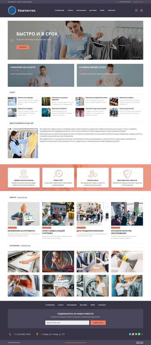 ������ �����, ��������-��������: ���������, ���������. ������� ������ ��� URALCMS. K-06-6