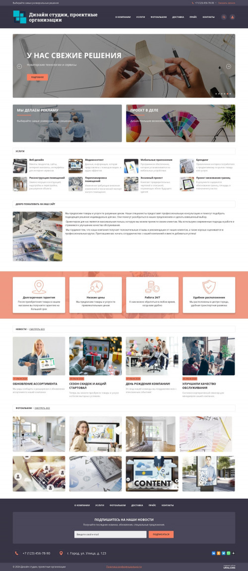  , -:  ,  .    URALCMS. K-06-6