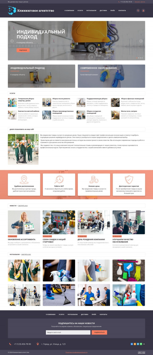 ������ �����, ��������-��������: ����������� ���������. ������� ������ ��� URALCMS. K-06-6