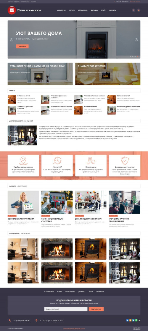 ������ �����, ��������-��������: ��������� ����� � �������. ������� ������ ��� URALCMS. K-06-6