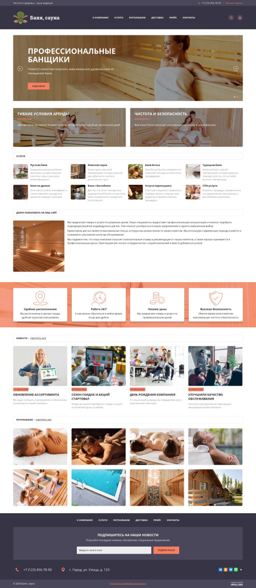  , -: , .    URALCMS. K-06-6