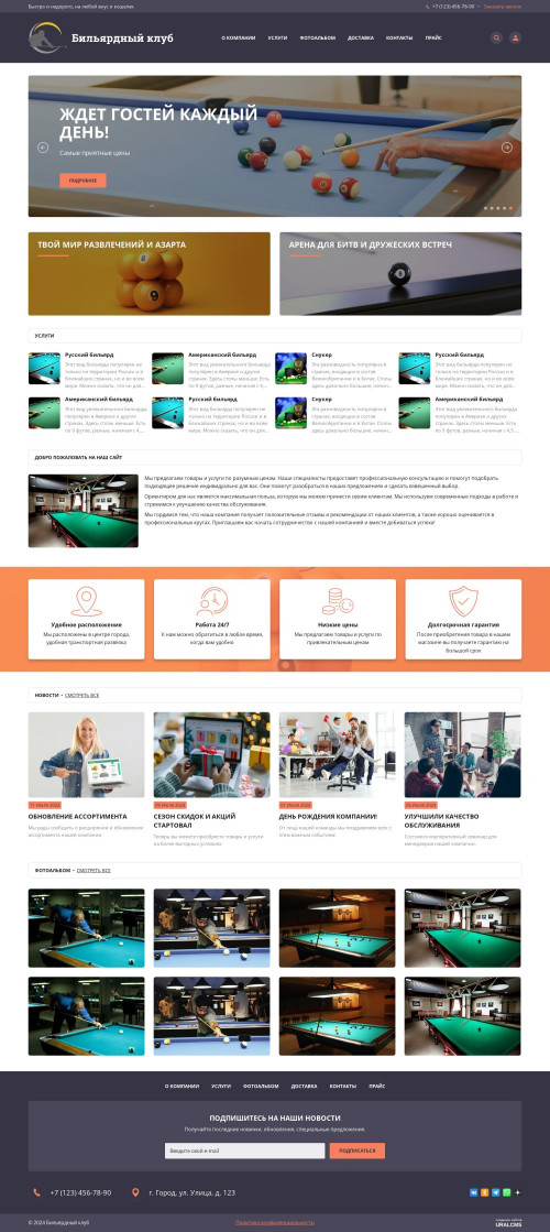  , -:  .    URALCMS. K-06-6