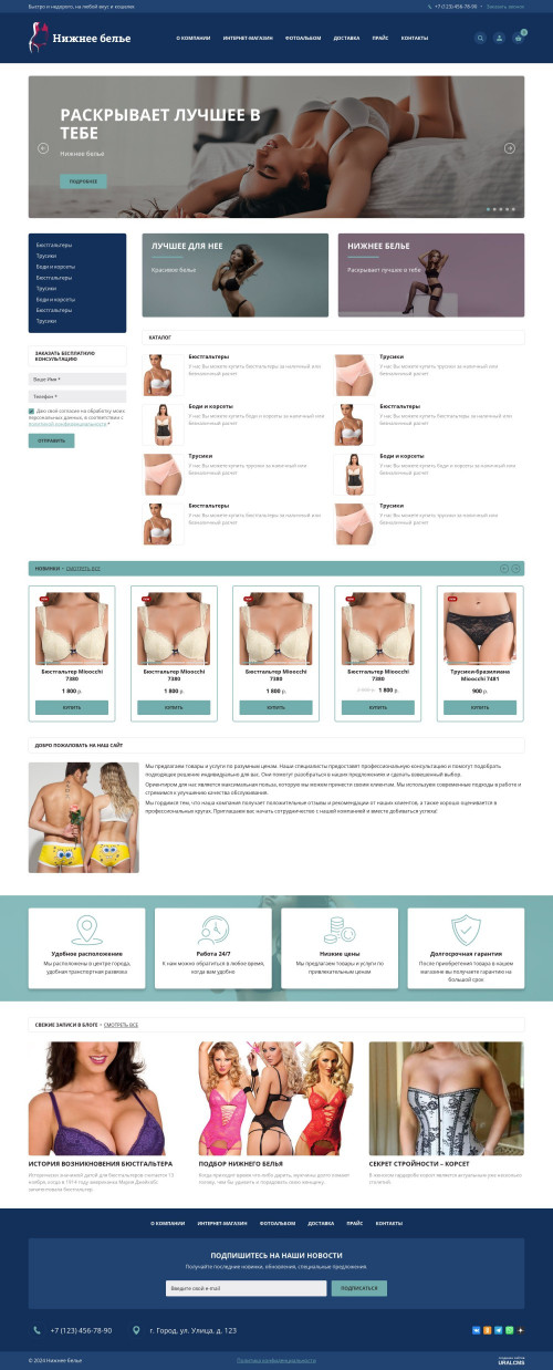������ �����, ��������-��������: ������ �����. ������� ������ ��� URALCMS. K-06-7