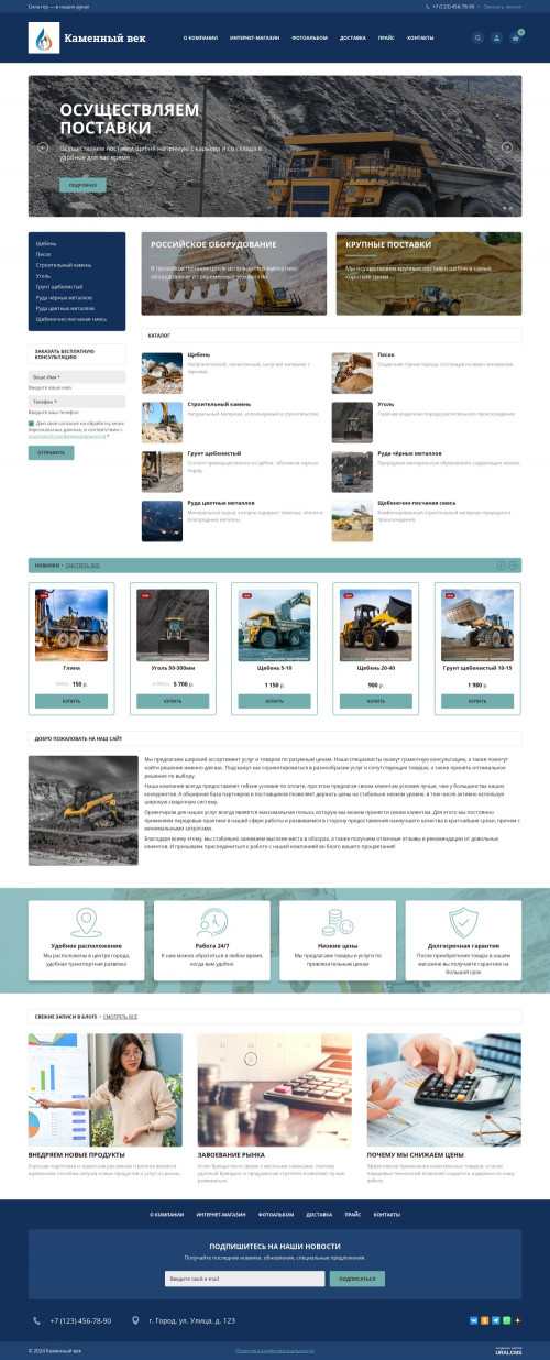 ������ �����, ��������-��������: ��������������� �����������. ������� ������ ��� URALCMS. K-06-7