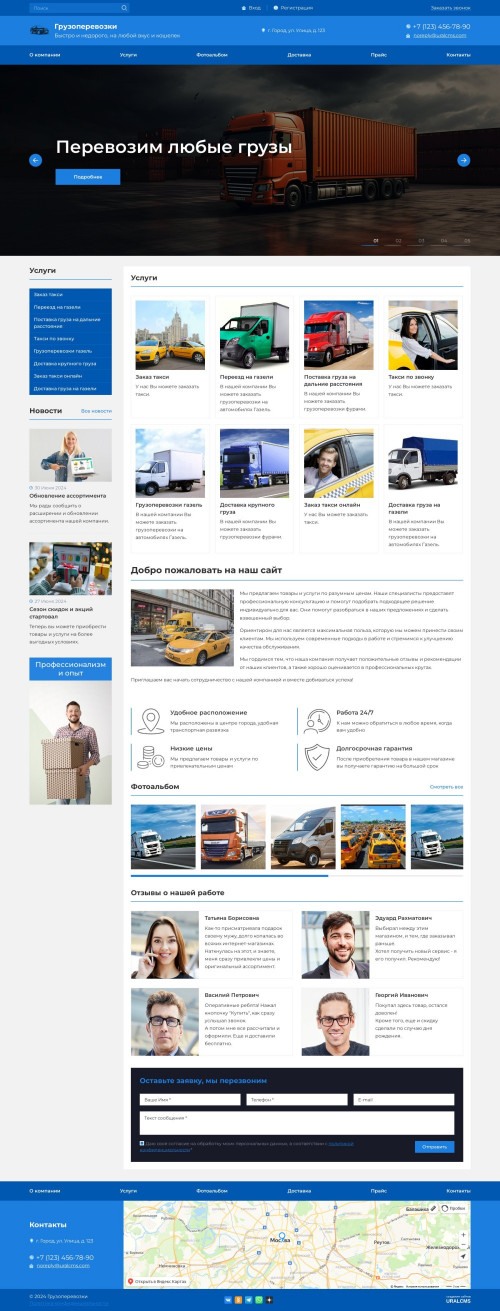  , -: , .    URALCMS. K-07-1