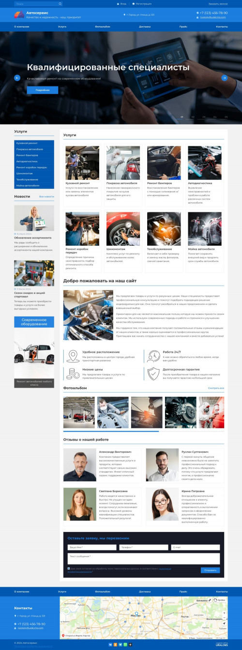  , -: .    URALCMS. K-07-1
