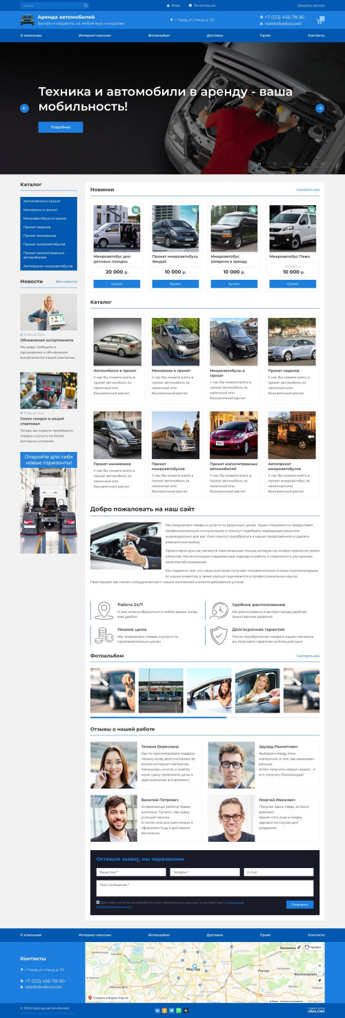  , -:  , .    URALCMS. K-07-1
