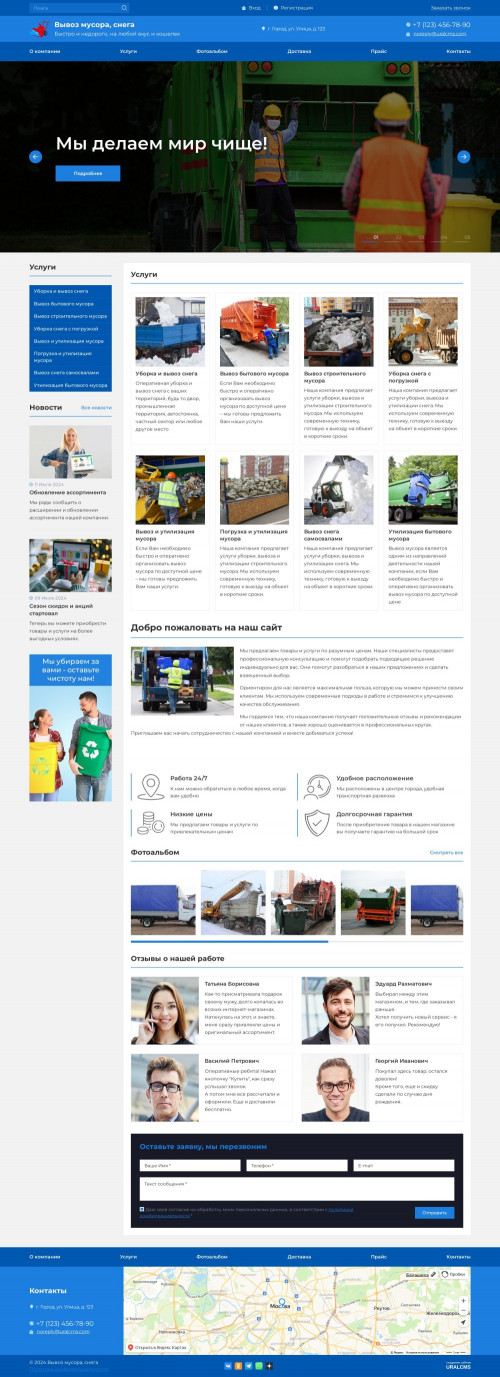  , -:  , .    URALCMS. K-07-1