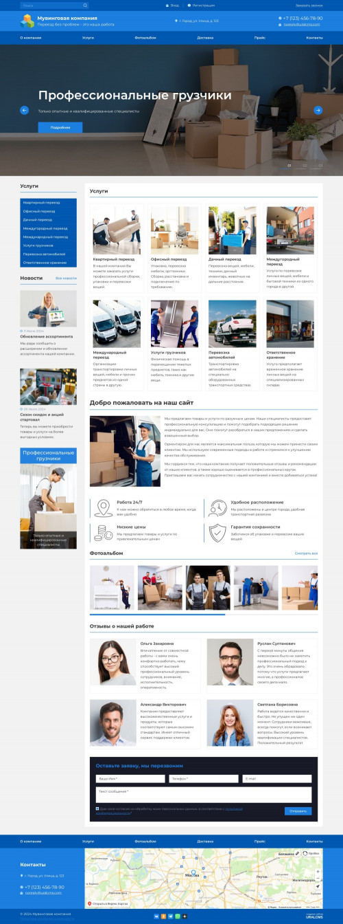  , -: , .    URALCMS. K-07-1