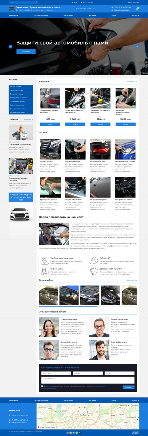  , -: ,  .    URALCMS. K-07-1