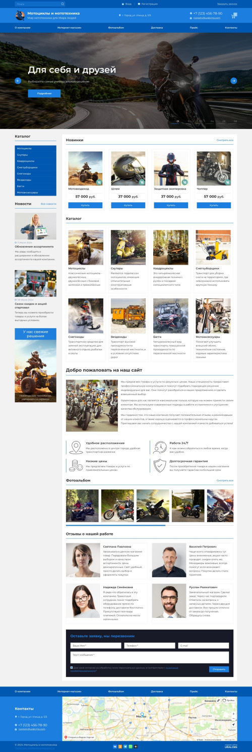 , -:  , .    URALCMS. K-07-1