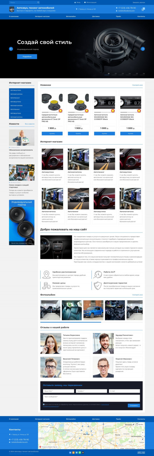  , -: ,  .    URALCMS. K-07-1