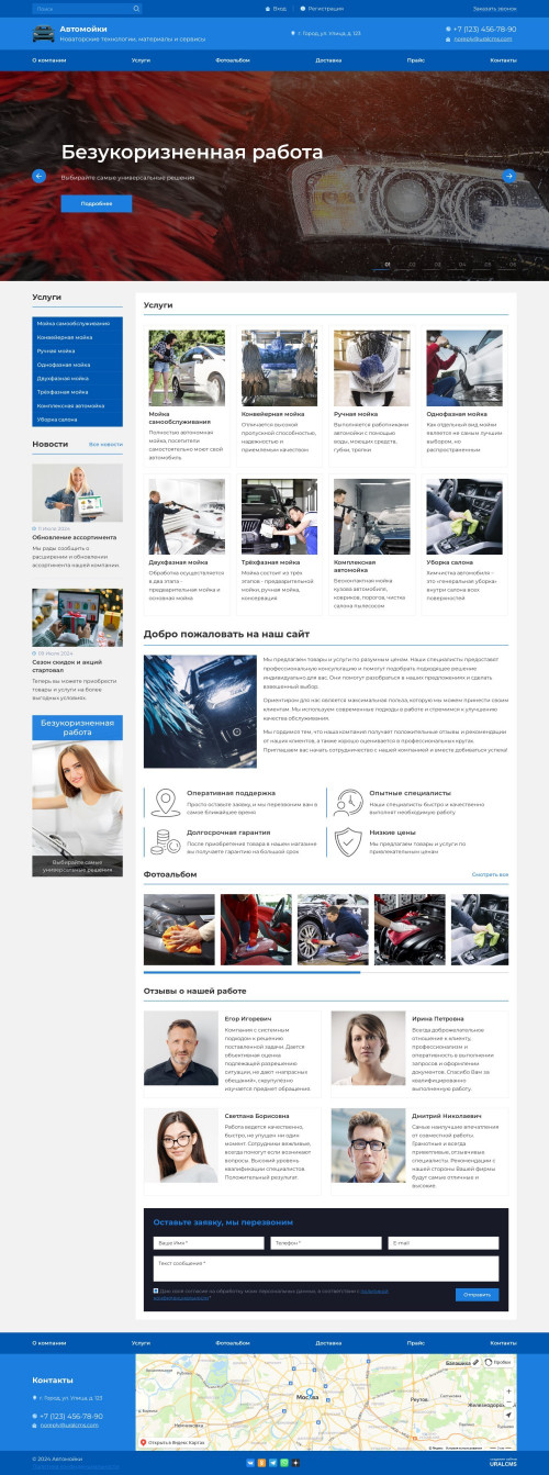  , -: .    URALCMS. K-07-1