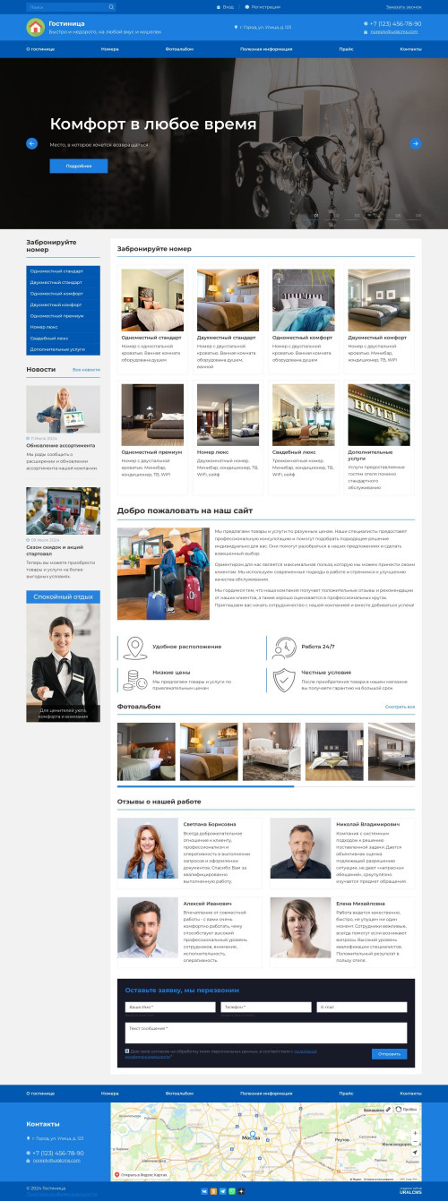  , -: , , .    URALCMS. K-07-1