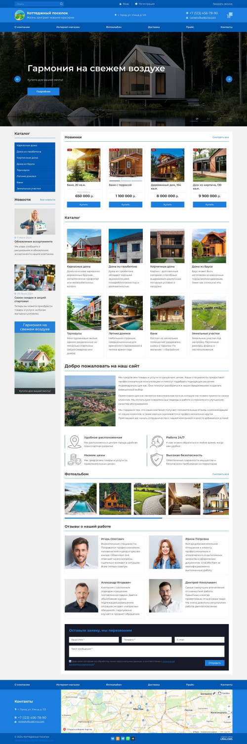  , -:  .    URALCMS. K-07-1