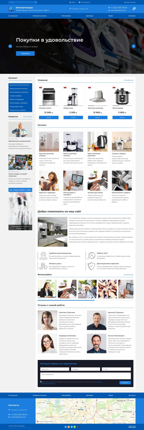 , -:    .    URALCMS. K-07-1