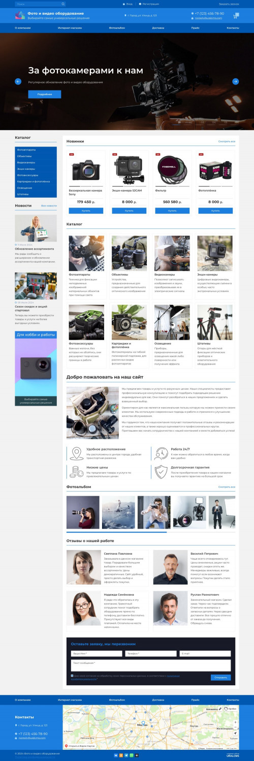  , -:    .    URALCMS. K-07-1