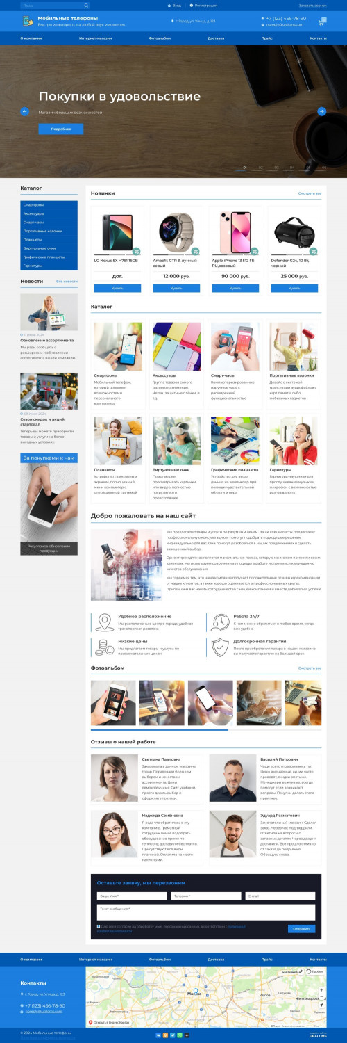  , -: , , .    URALCMS. K-07-1