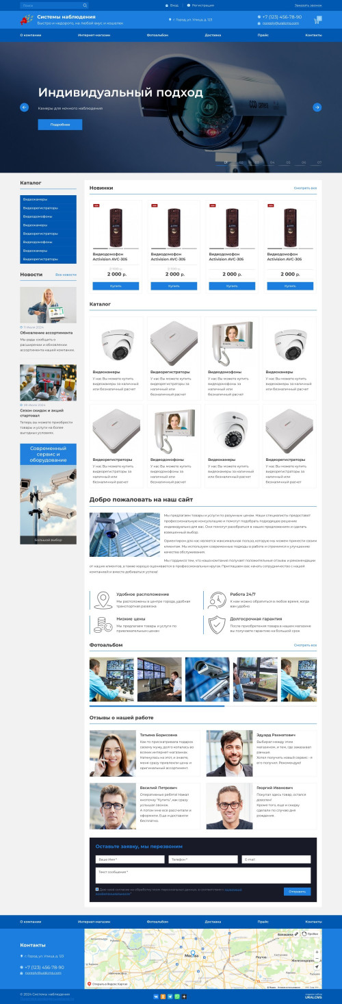  , -:    .    URALCMS. K-07-1