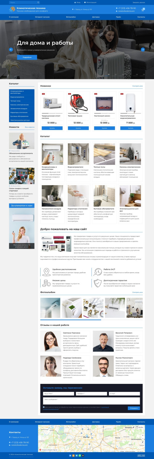  , -:  .    URALCMS. K-07-1