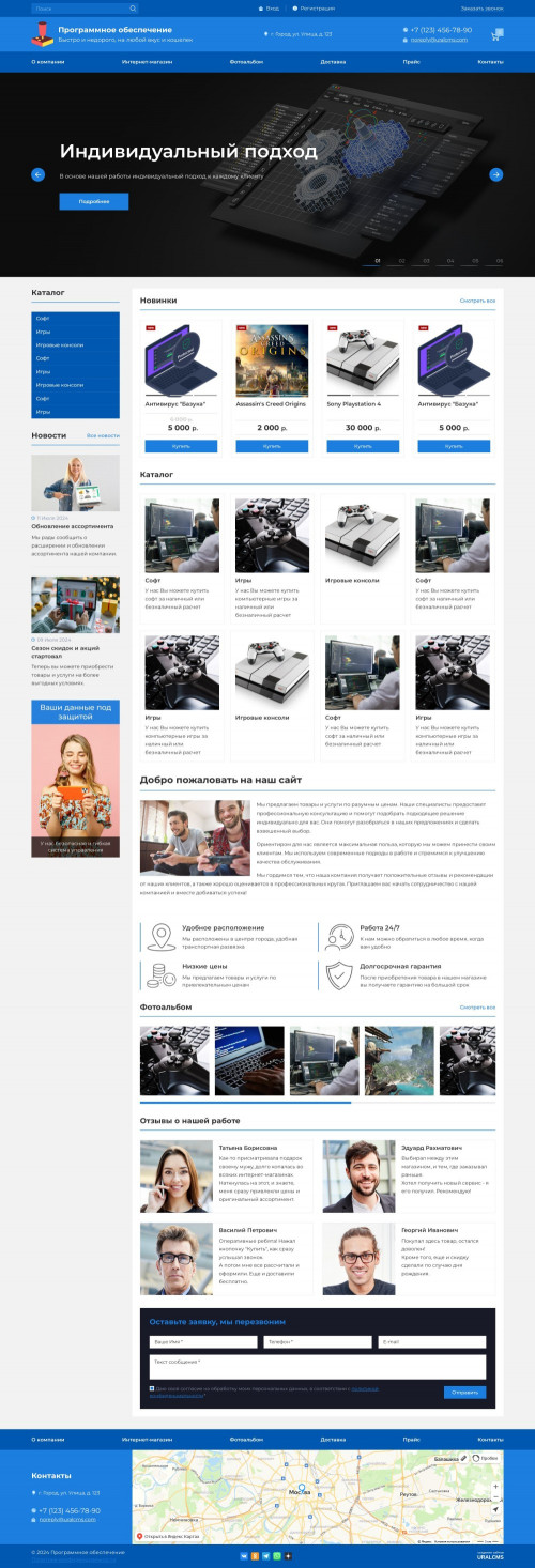  , -: , , .    URALCMS. K-07-1