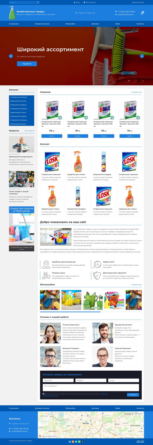  , -:  .    URALCMS. K-07-1