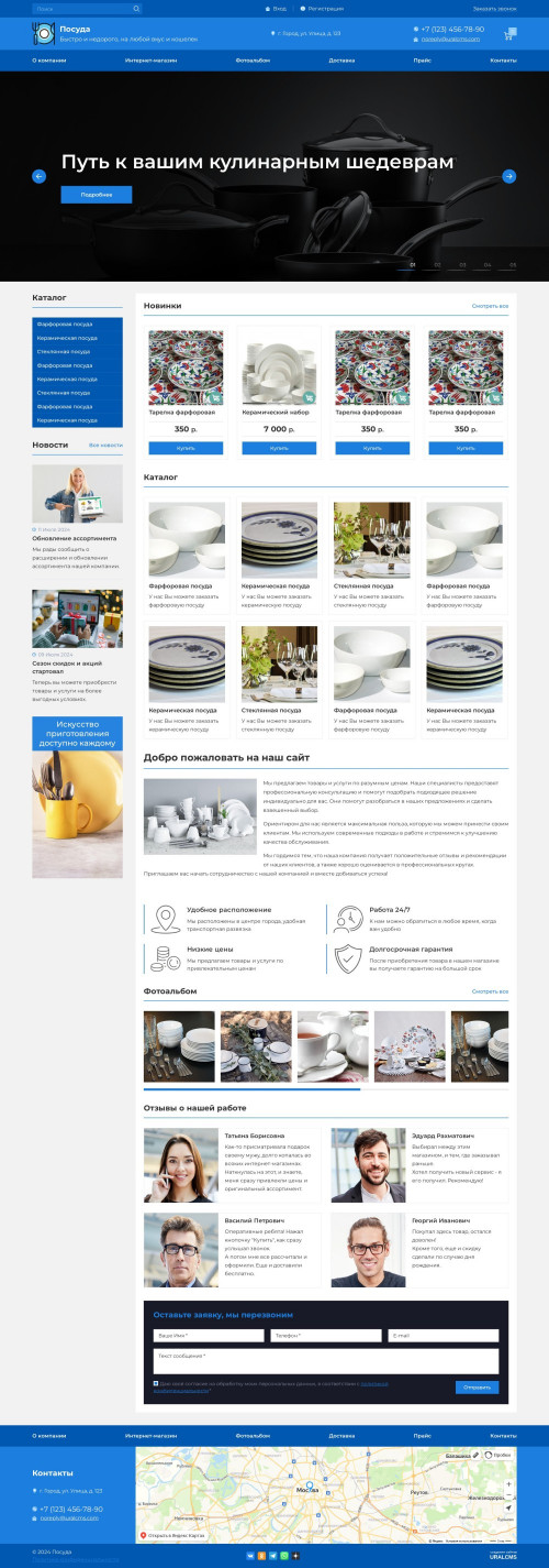 , -:  .    URALCMS. K-07-1