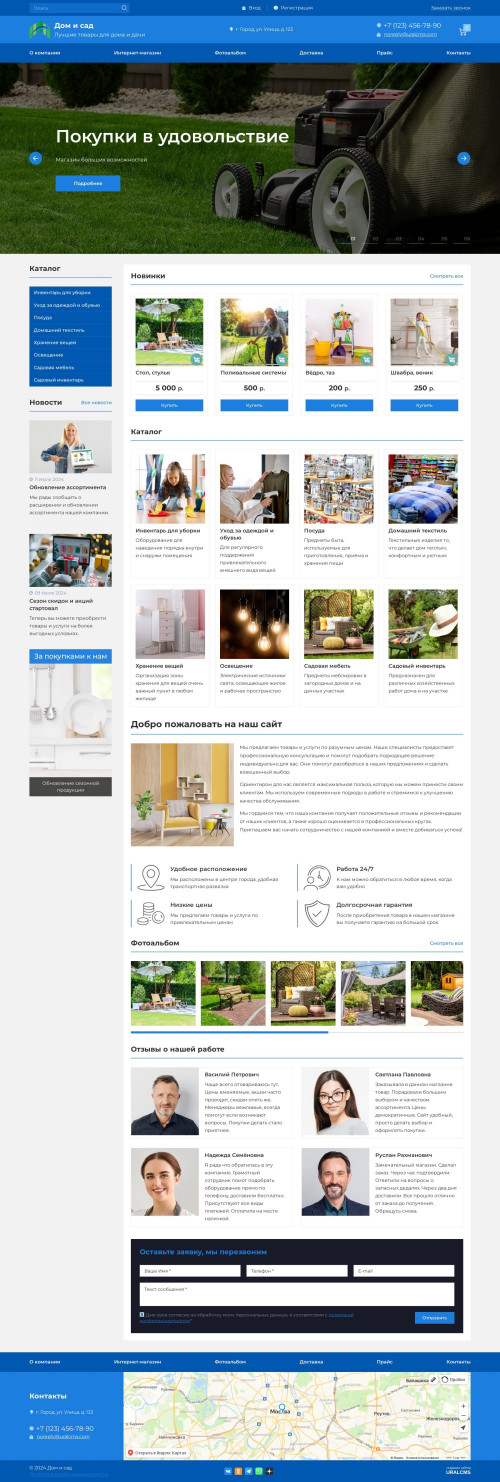  , -:     .    URALCMS. K-07-1