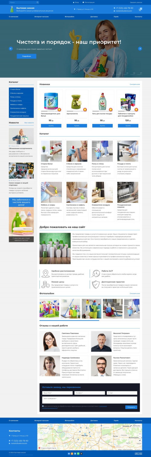  , -:  .    URALCMS. K-07-1