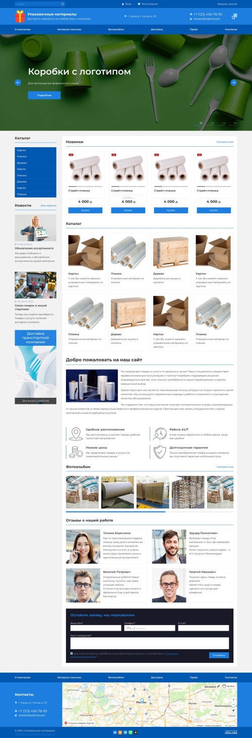  , -:  .    URALCMS. K-07-1