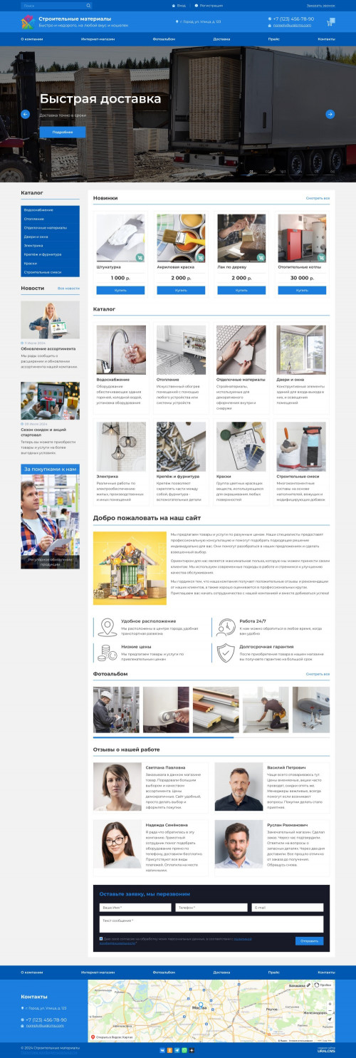  , -:  .    URALCMS. K-07-1